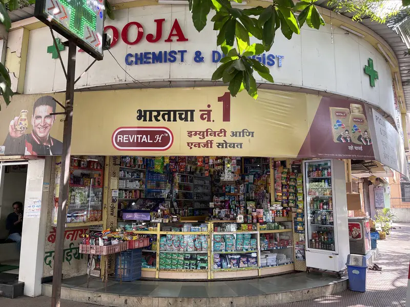 Pooja Chemist & Druggist